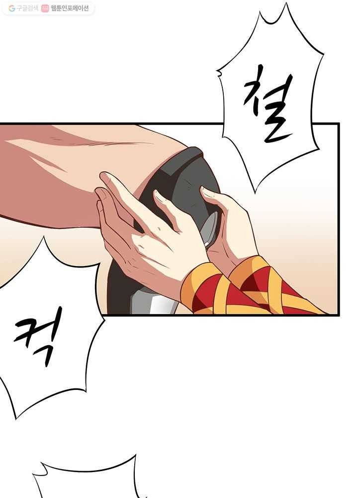 오늘부터 성주 9화 3