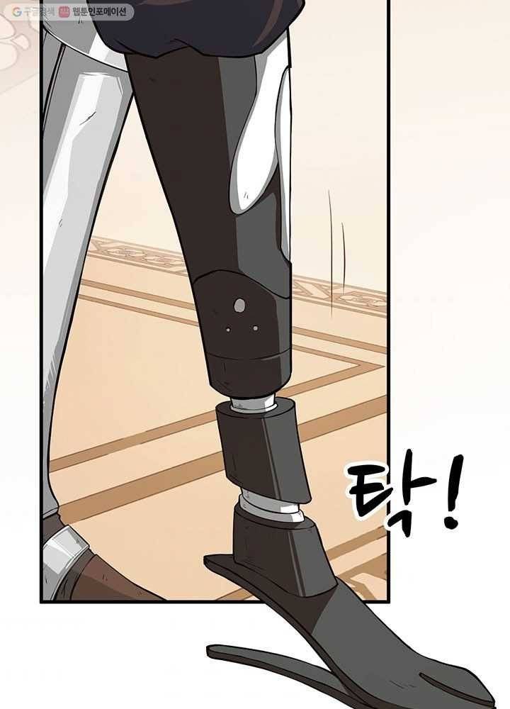 오늘부터 성주 9화 9