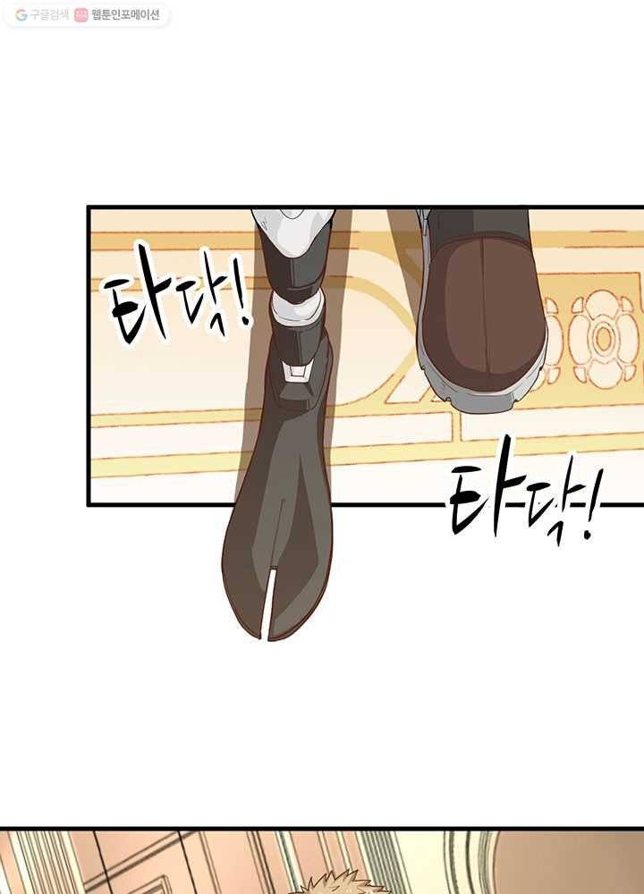 오늘부터 성주 9화 11