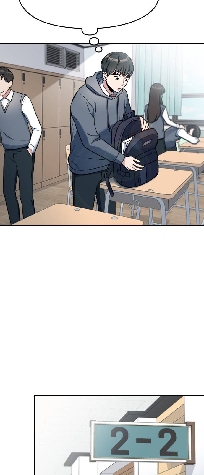 나만 보여! 1화 35