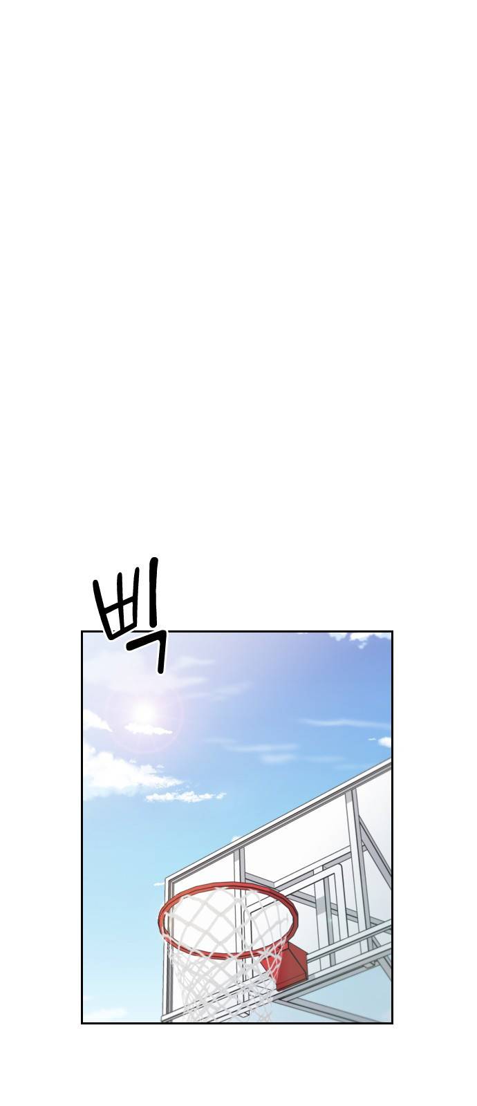 나만 보여! 1화 45