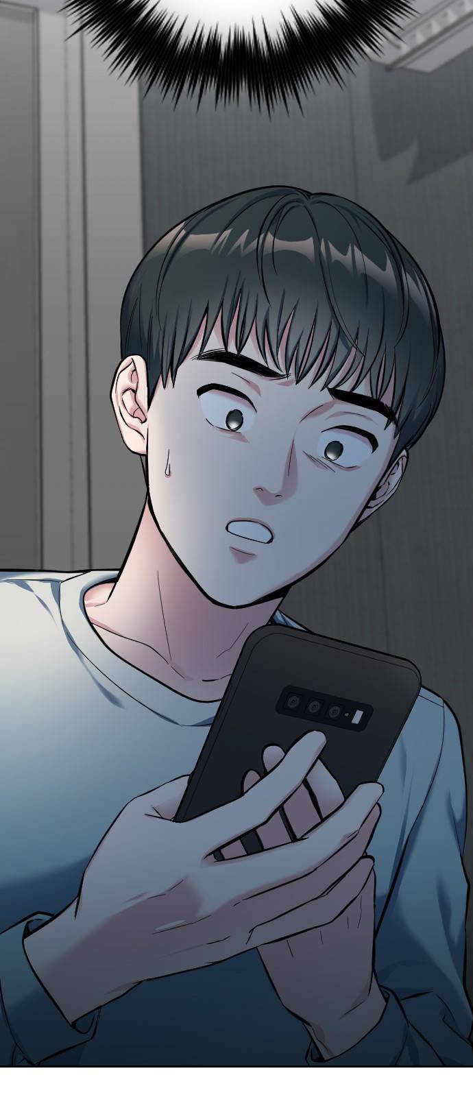 나만 보여! 1화 103