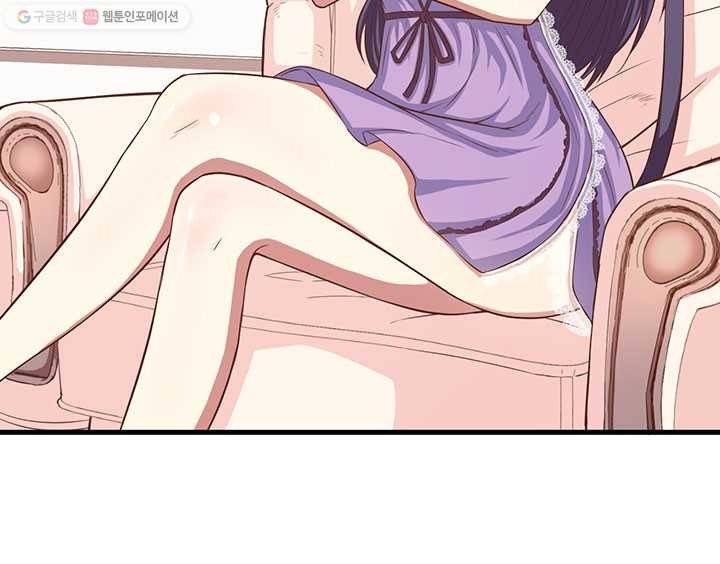 오늘부터 성주 20화 6