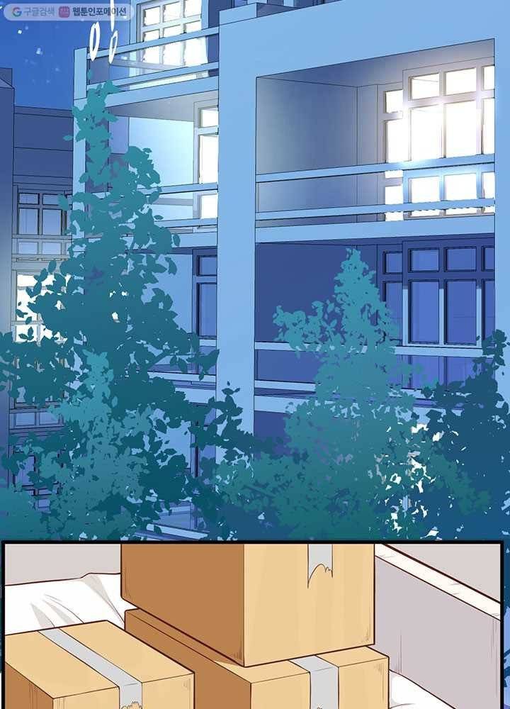 오늘부터 성주 22화 4