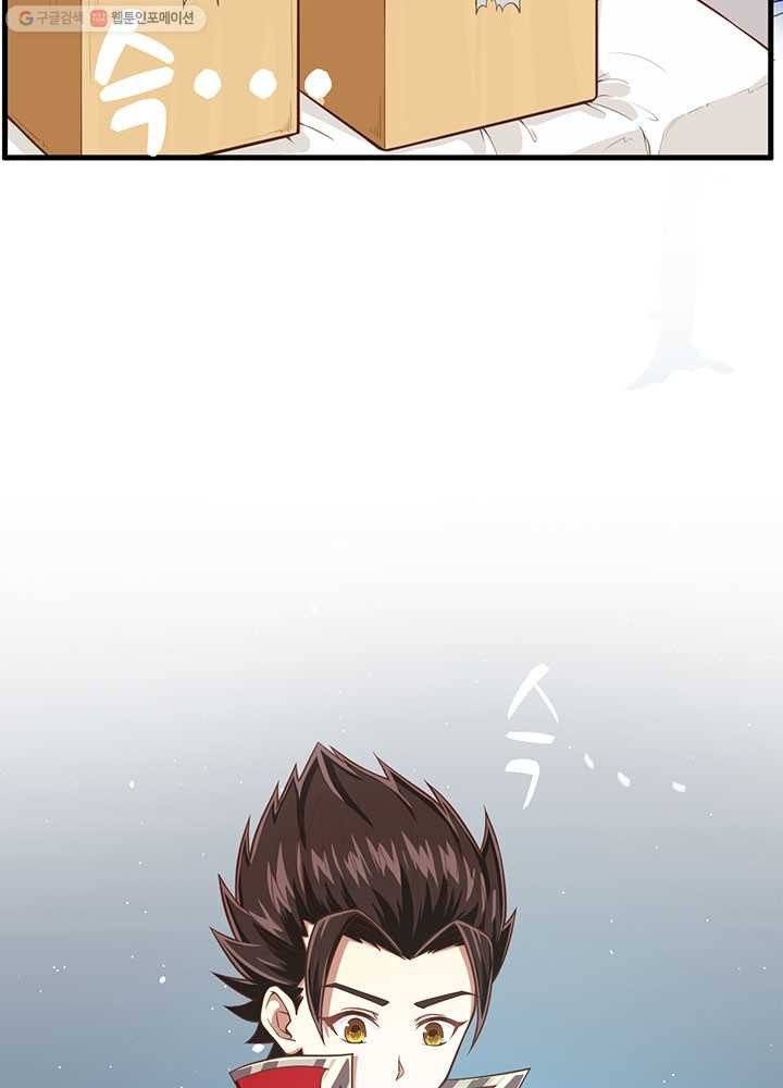 오늘부터 성주 22화 5