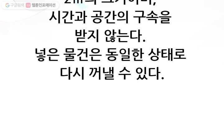 오늘부터 성주 22화 8