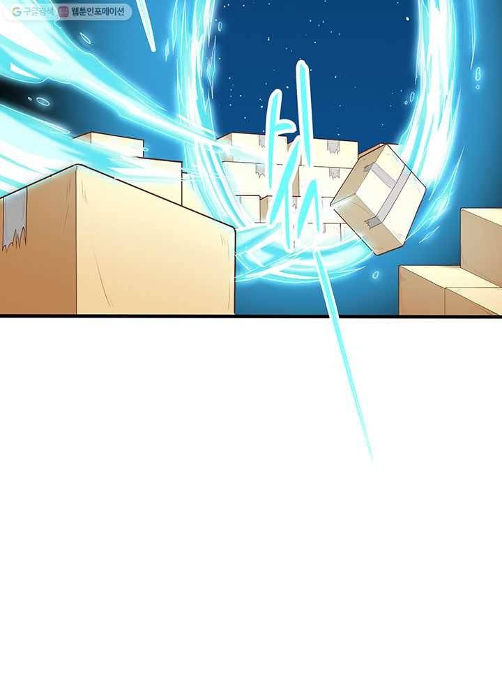 오늘부터 성주 22화 12