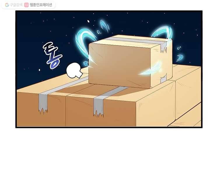 오늘부터 성주 22화 13