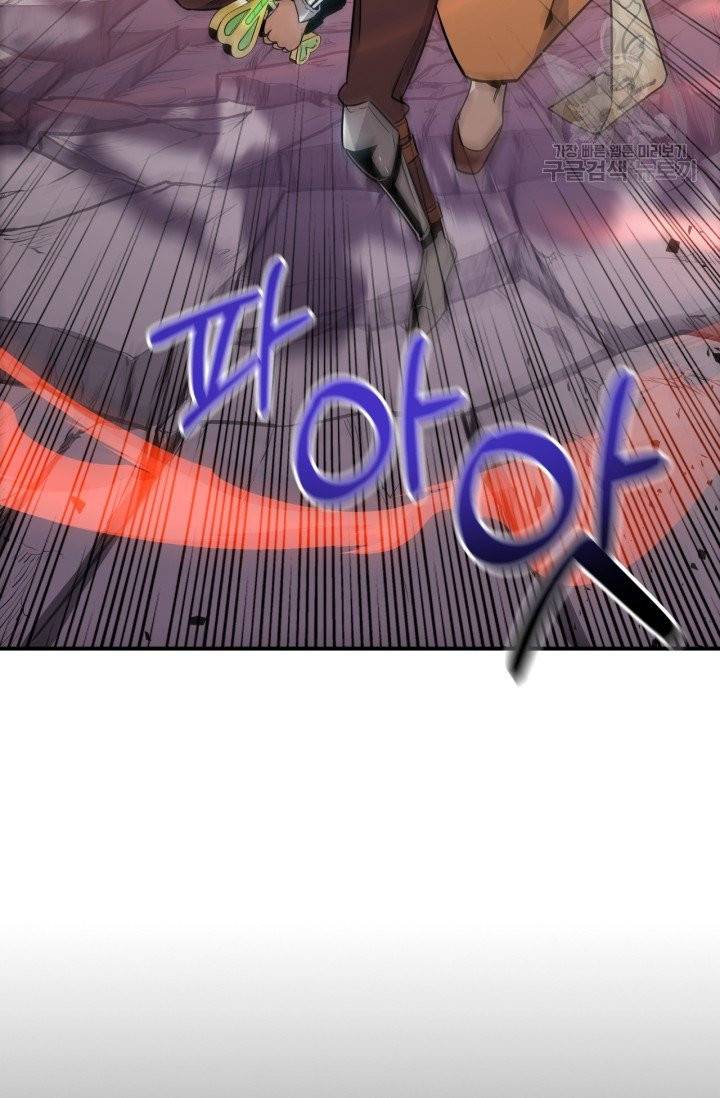 용사가 있었는데요 1화 19