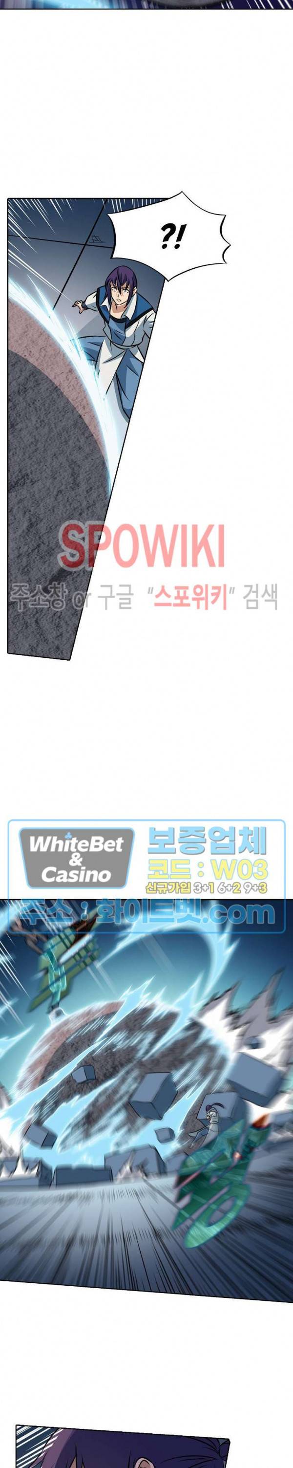 백련성신 317화 15