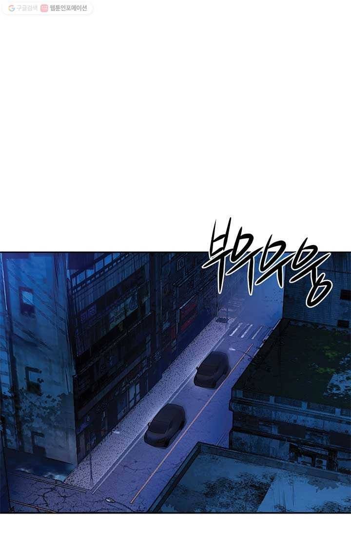 반도 프리퀄 631 13화 9
