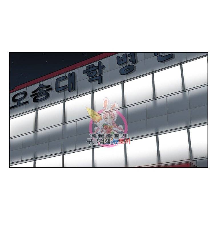 단짠남녀 72화 1