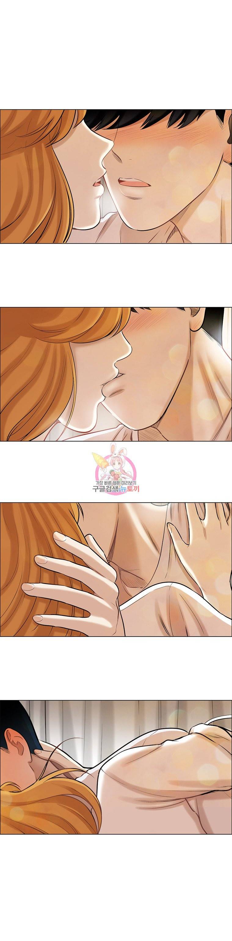 단짠남녀 72화 2