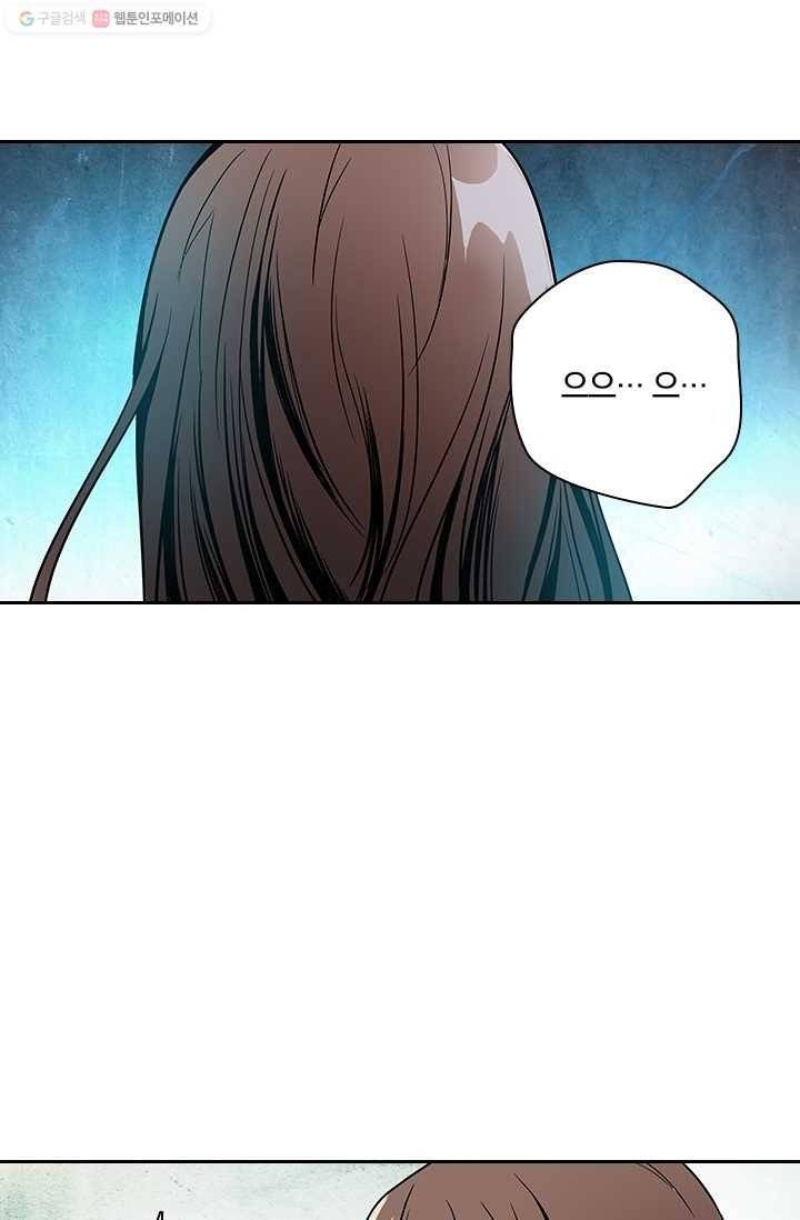 귀신을 쫓는 사나이 15화 6