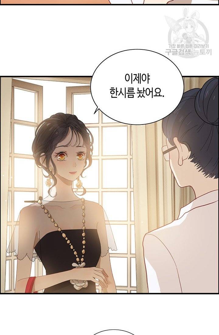 속도위반 대표님과 계약 아내 63화 6