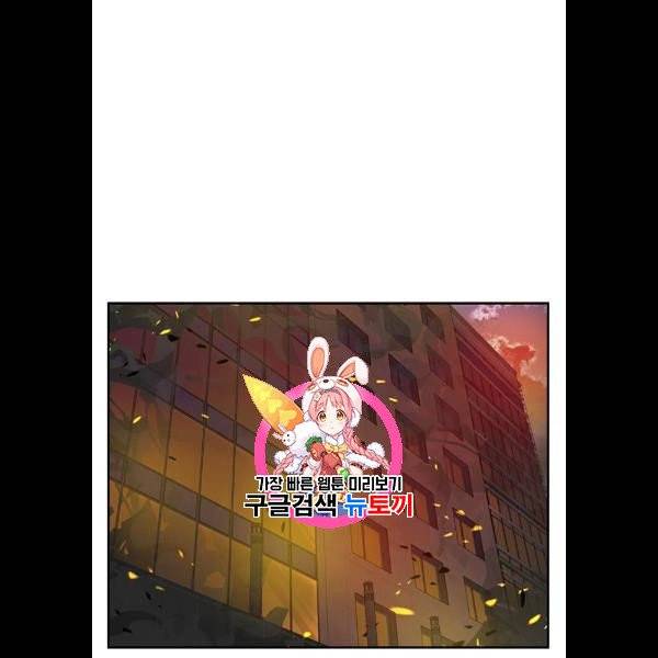 빌런투킬 6화 1