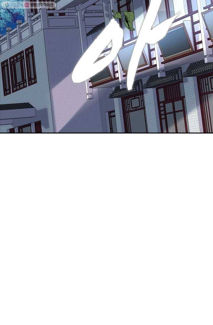 사기당해서 신선이 되었습니다 4화 52