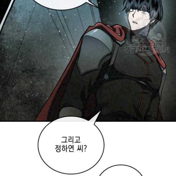 메모라이즈 MEMORIZE 48화 21