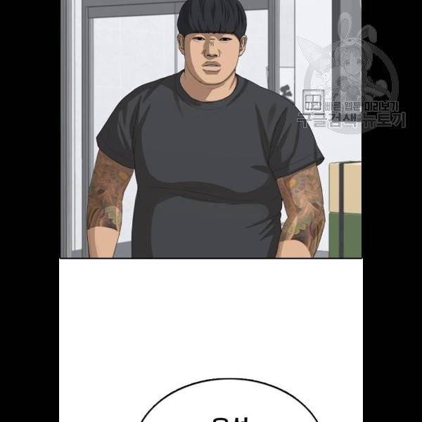 프리드로우 380화 4