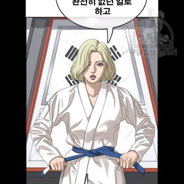 프리드로우 380화 10