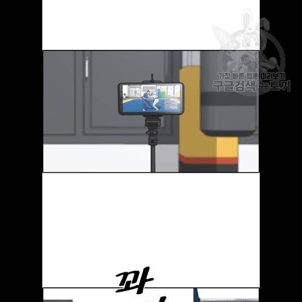 프리드로우 380화 17