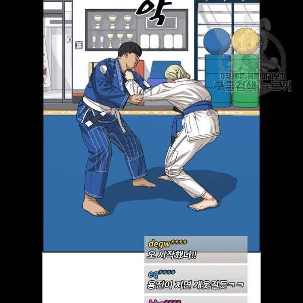 프리드로우 380화 18