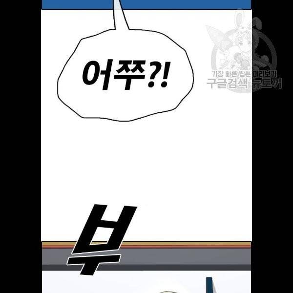 프리드로우 380화 23