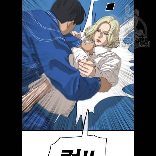 프리드로우 380화 26