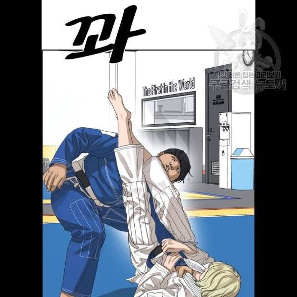 프리드로우 380화 29
