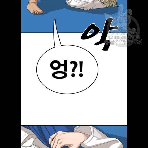 프리드로우 380화 30