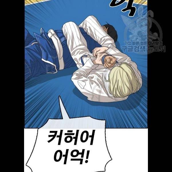 프리드로우 380화 32