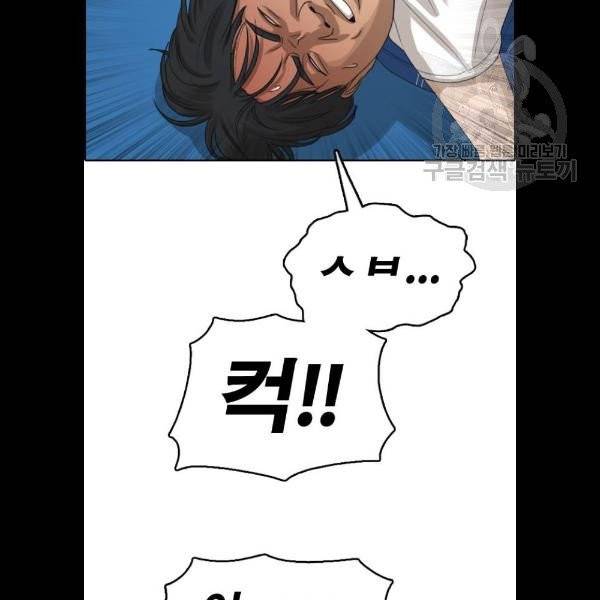 프리드로우 380화 34