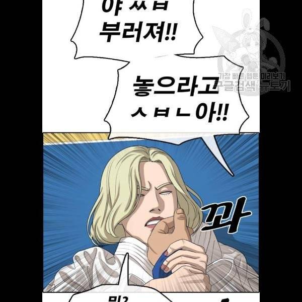 프리드로우 380화 35