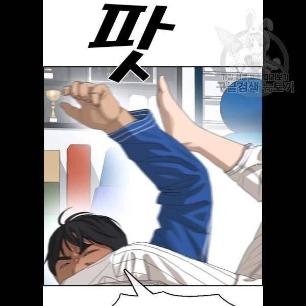 프리드로우 380화 37