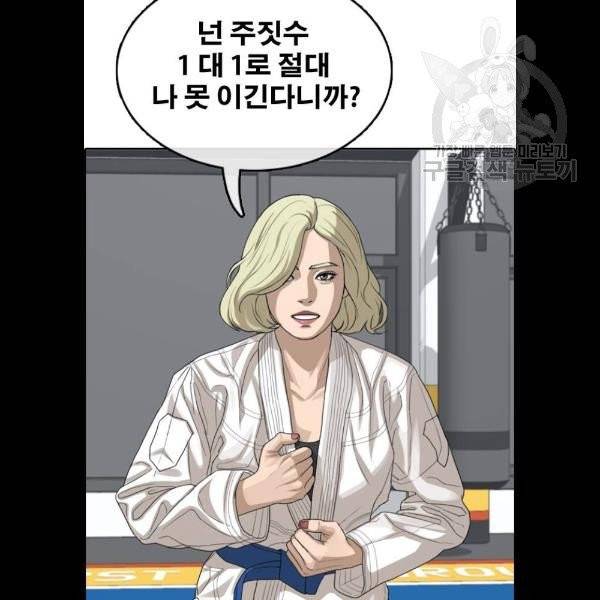 프리드로우 380화 40