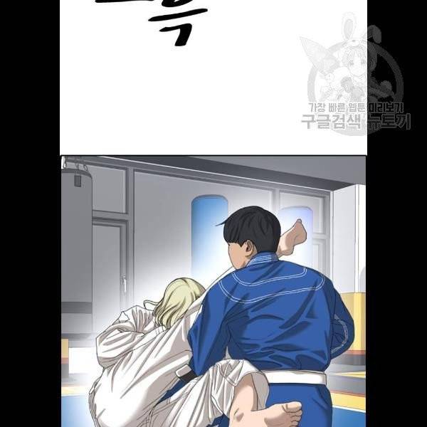 프리드로우 380화 46