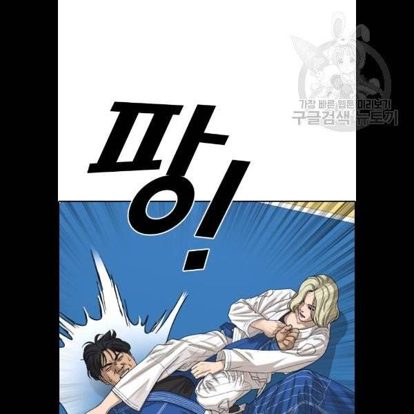 프리드로우 380화 48