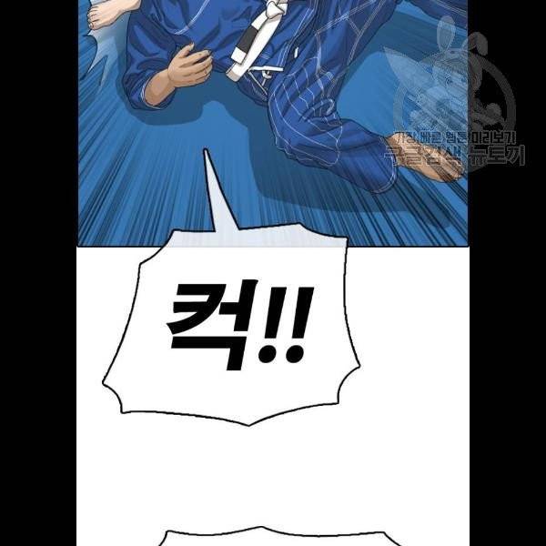 프리드로우 380화 49