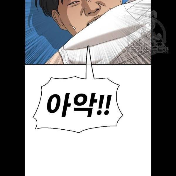 프리드로우 380화 52