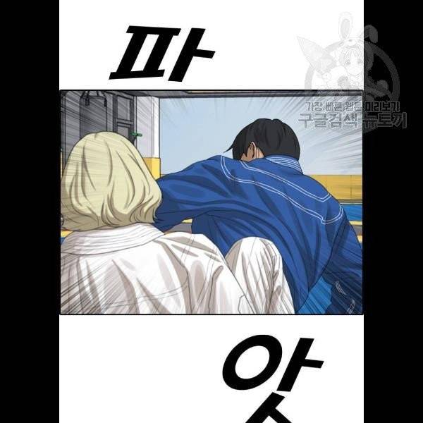 프리드로우 380화 53
