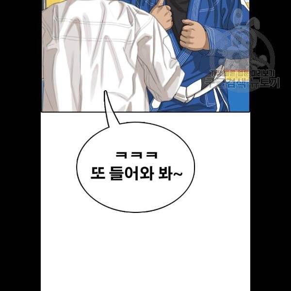 프리드로우 380화 57
