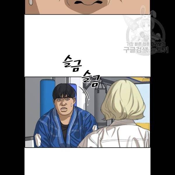 프리드로우 380화 65