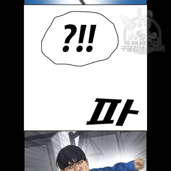 프리드로우 380화 67