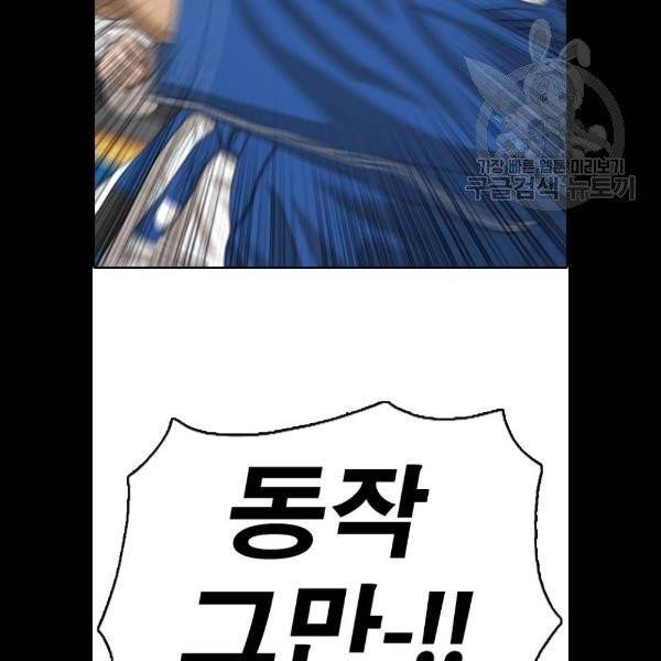프리드로우 380화 70