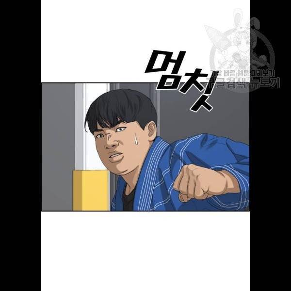 프리드로우 380화 72