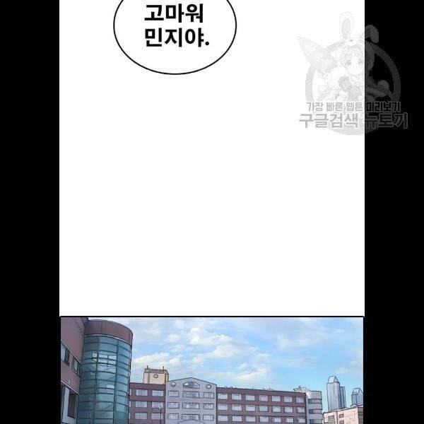 프리드로우 380화 95