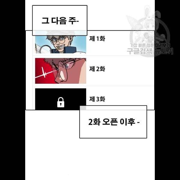 프리드로우 380화 110