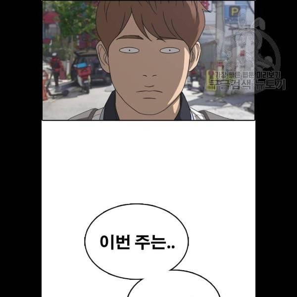 프리드로우 380화 120