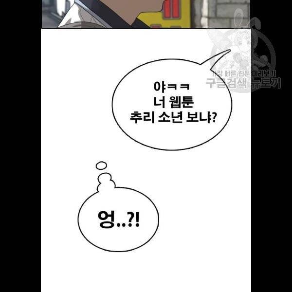 프리드로우 380화 125