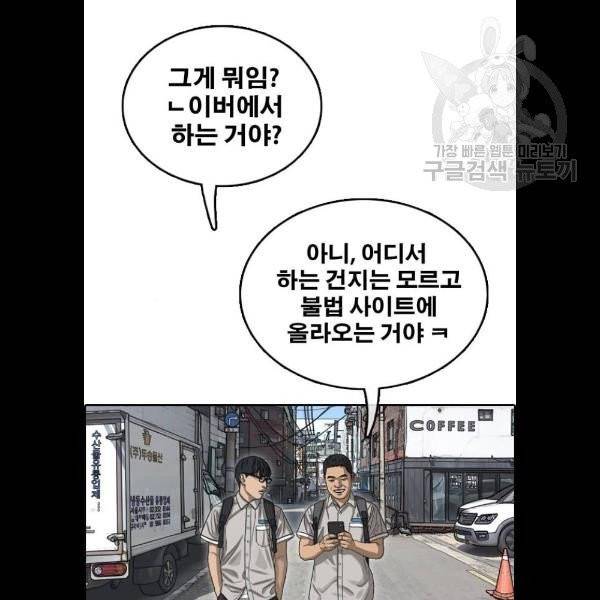 프리드로우 380화 126